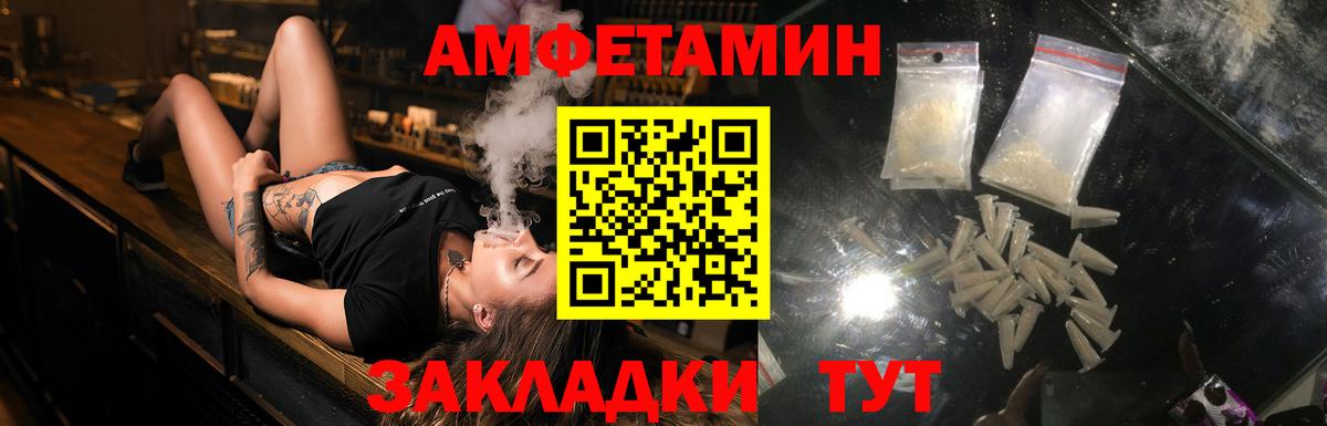 Амфетамин 98%  Вход с VPN  АМФЕТАМИН  Тамбов 
