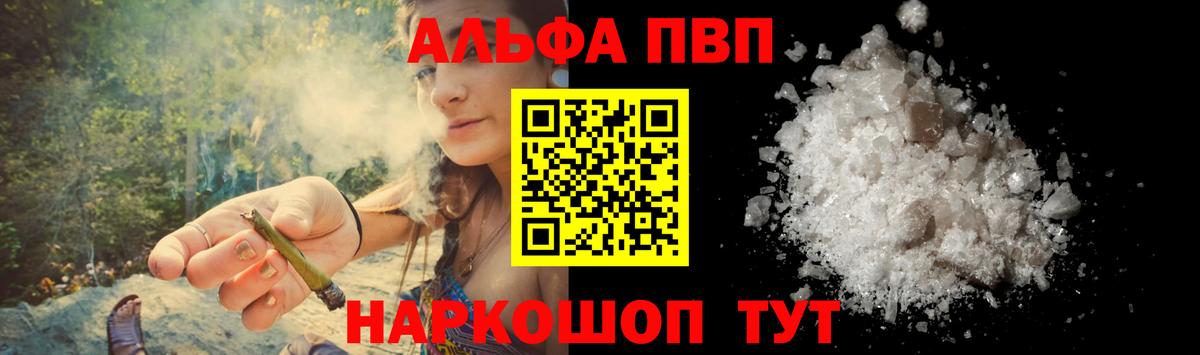 A PVP СК  Вход с VPN  Тамбов  Alpha PVP СК  Alfa_PVP  А ПВП СК КРИС 