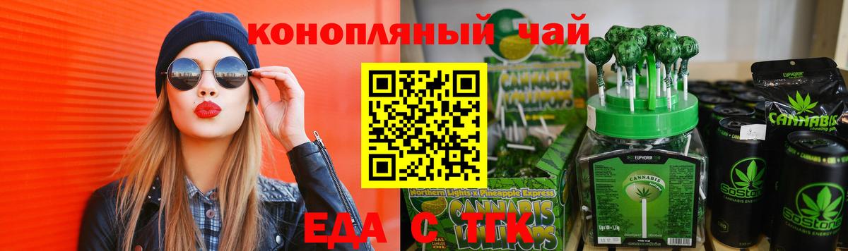 Canna-Cookies марихуана Тамбов