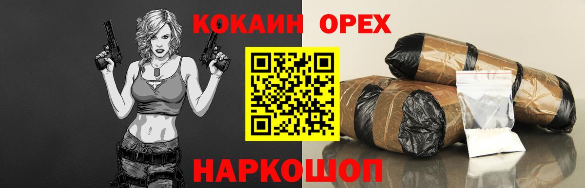 COCAIN 98% Тамбов