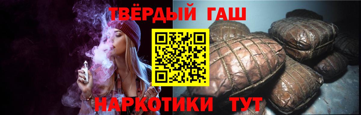 Гашиш AMNESIA HAZE  Вход с VPN  Тамбов 