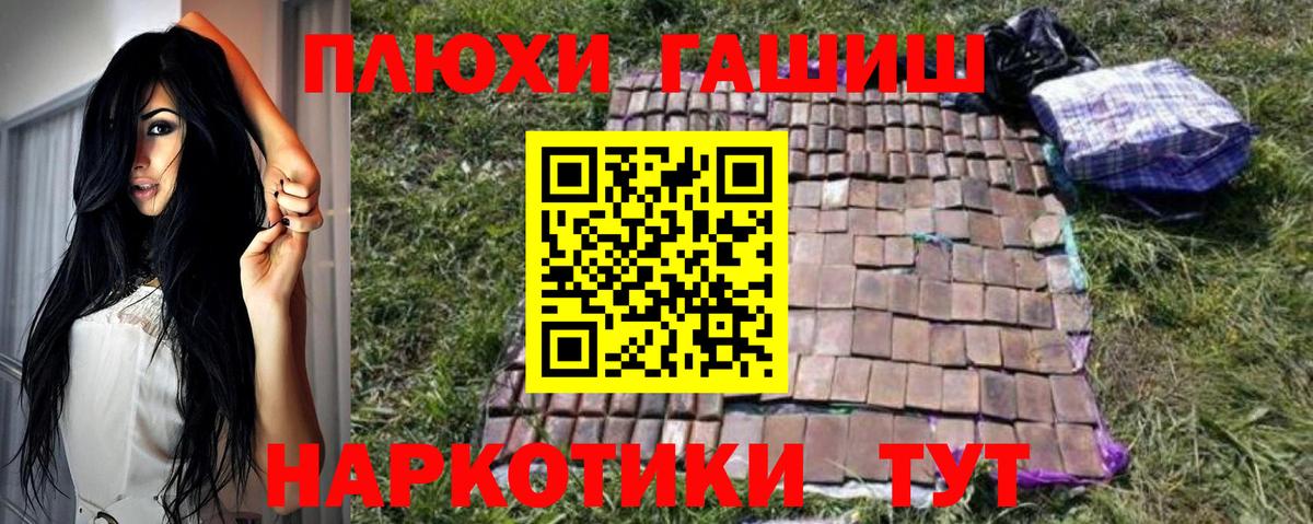 ГАШИШ индика сатива Тамбов
