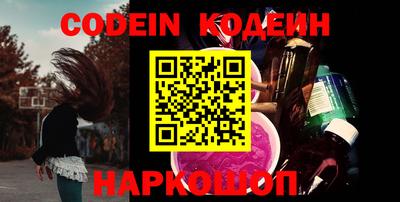 прущие крисы Гай
