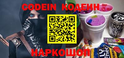 прущие крисы Гай