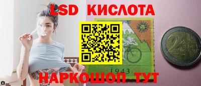 прущие крисы Гай
