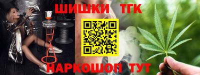 тгк Гагарин