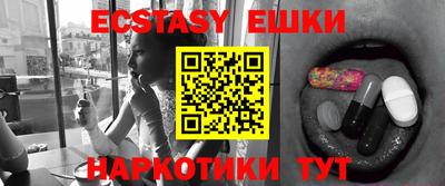 прущие крисы Гай