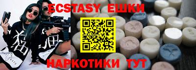 mdma Гатчина