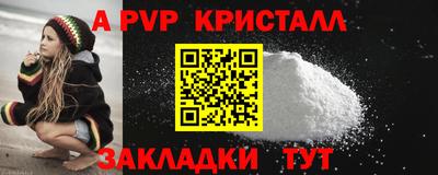 прущие крисы Гай