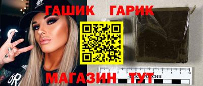 прущие крисы Гай