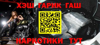 прущие крисы Гай