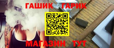 тгк Гагарин