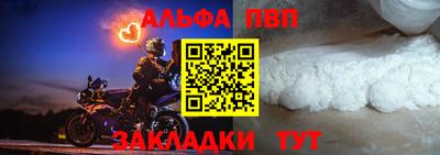 прущие крисы Гай