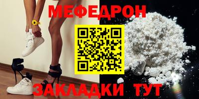 прущие крисы Гай