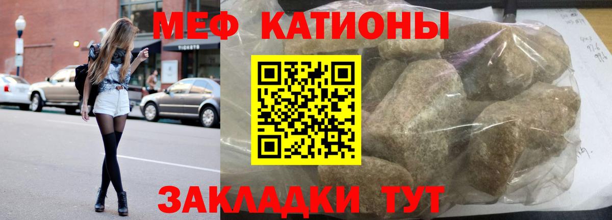 Тамбов  МЯУ-МЯУ VHQ  МЕФ mephedrone  купить наркоту  Меф  Вход с VPN  Мефедрон 