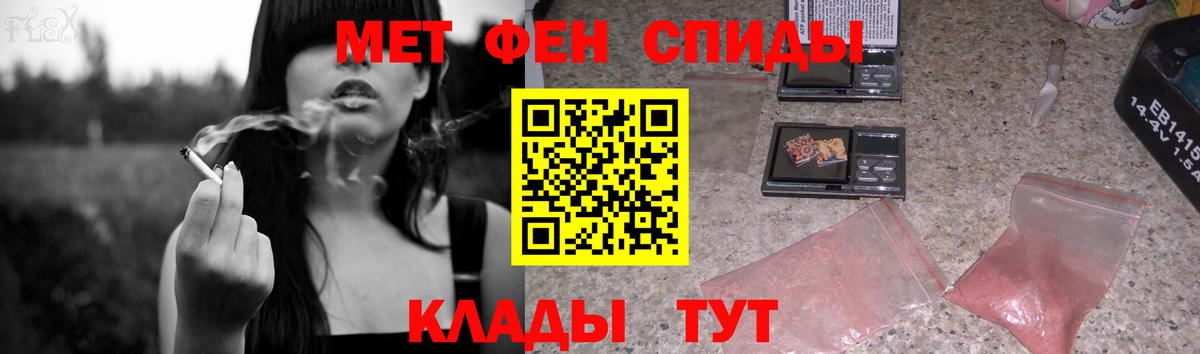 Первитин Methamphetamine  Первитин Methamphetamine  Метамфетамин  Тамбов  Вход с VPN 