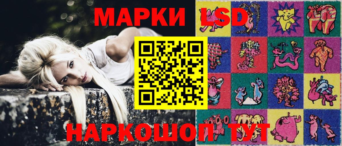Марки NBOMe 1,8мг  Марки NBOMe 1,8мг  Вход с VPN  Тамбов 
