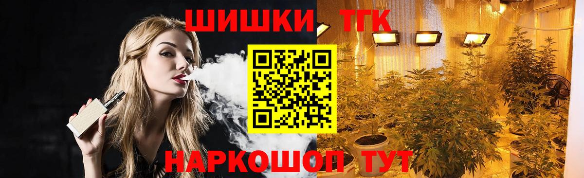 Канабис MAZAR  Марихуана планчик  Вход с VPN  Бошки Шишки сатива  Тамбов 