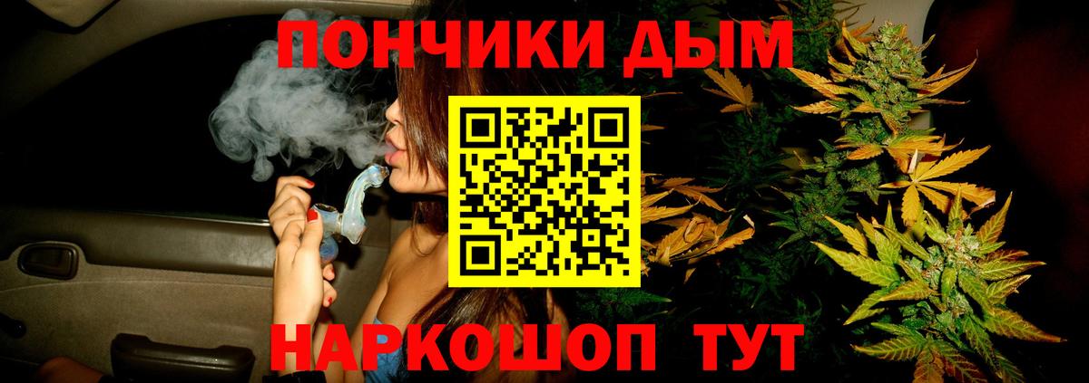 Каннабис индика Тамбов